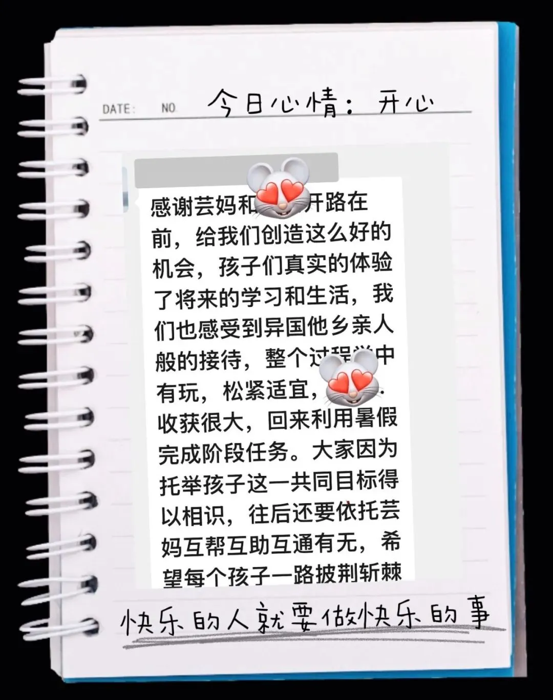 中考一结束,就带孩子们去牛津“上大学” 第9张