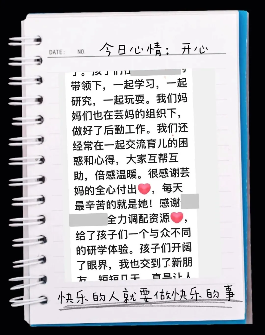 中考一结束,就带孩子们去牛津“上大学” 第10张