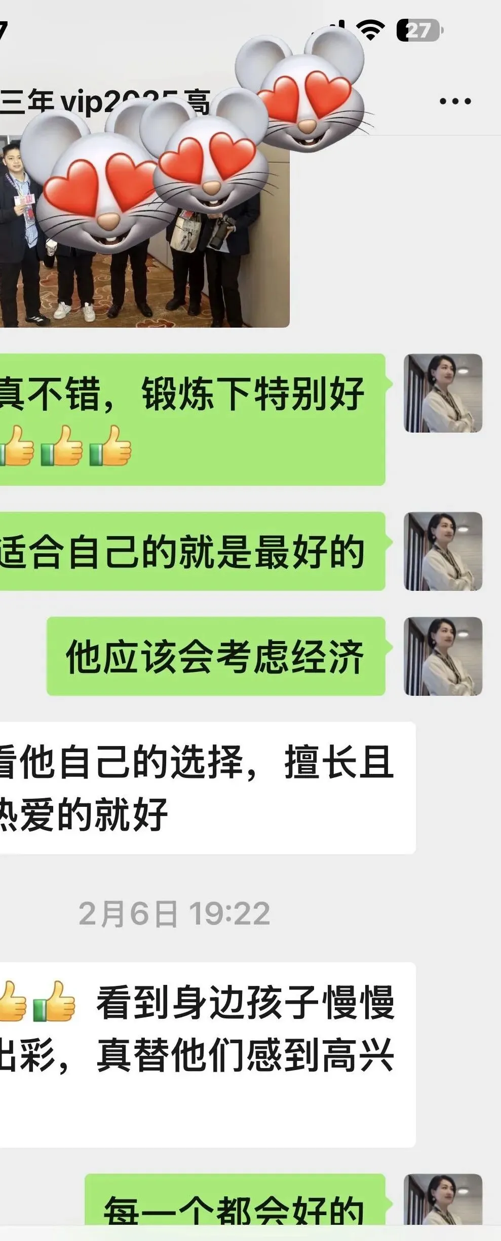 中考一结束,就带孩子们去牛津“上大学” 第11张