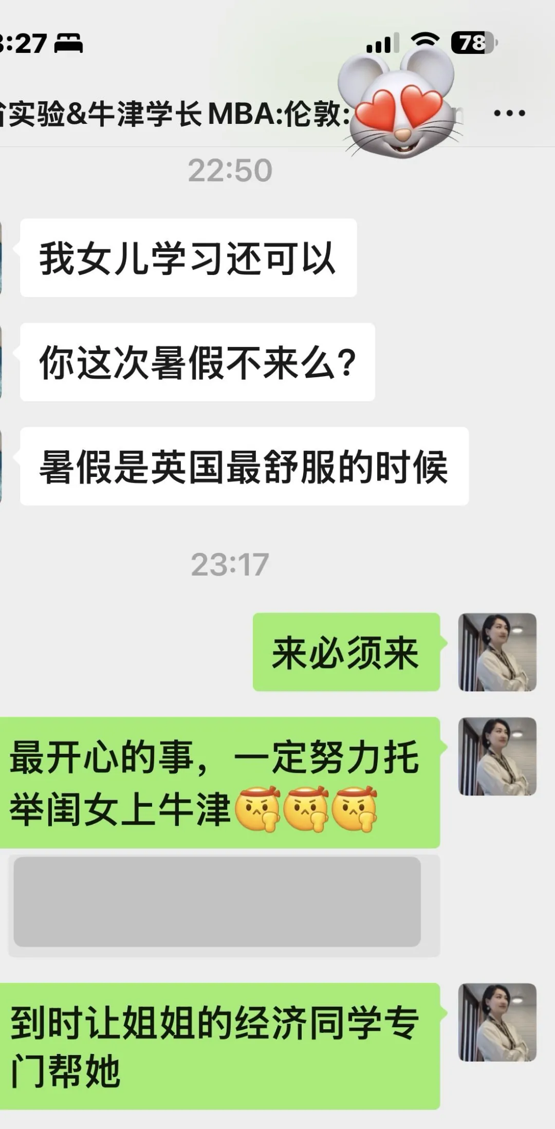 中考一结束,就带孩子们去牛津“上大学” 第13张