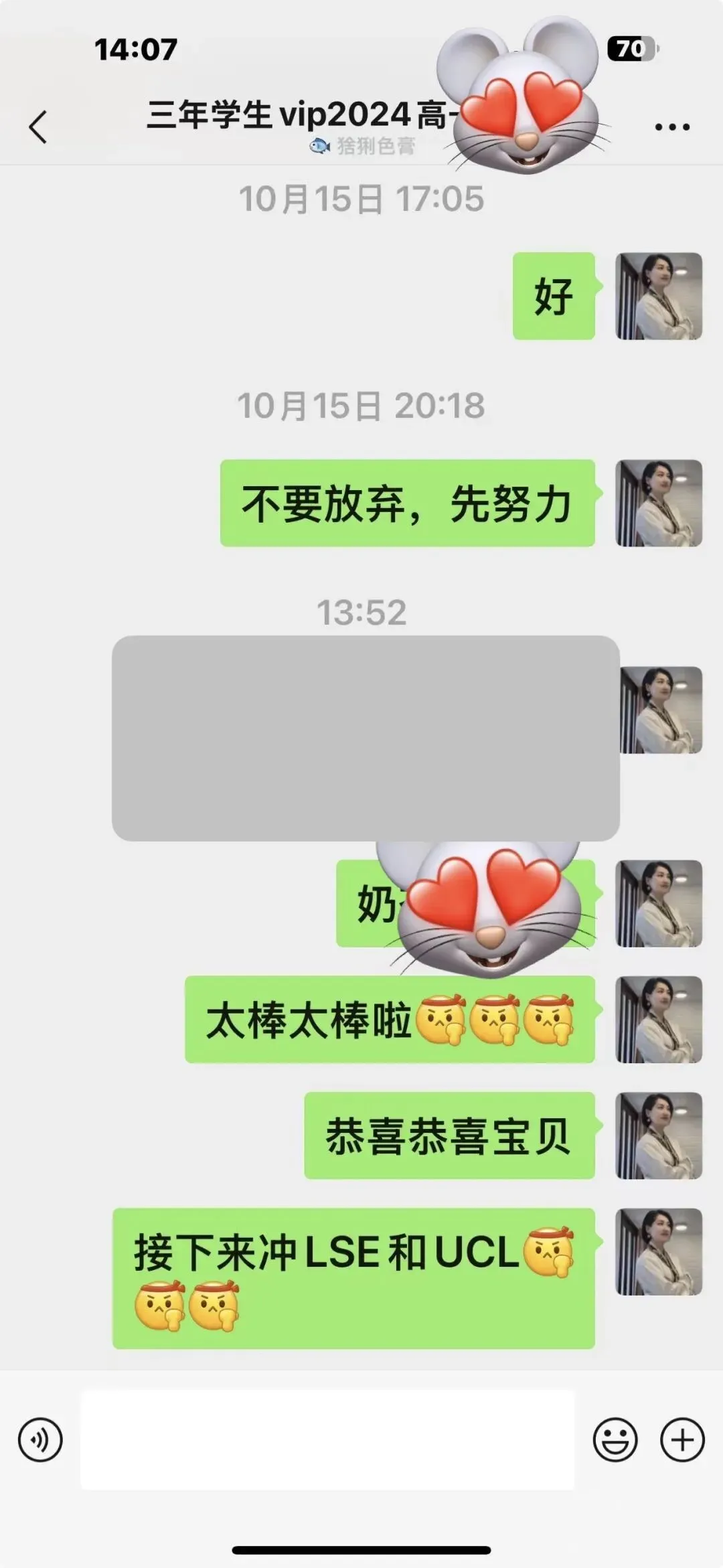 中考一结束,就带孩子们去牛津“上大学” 第16张