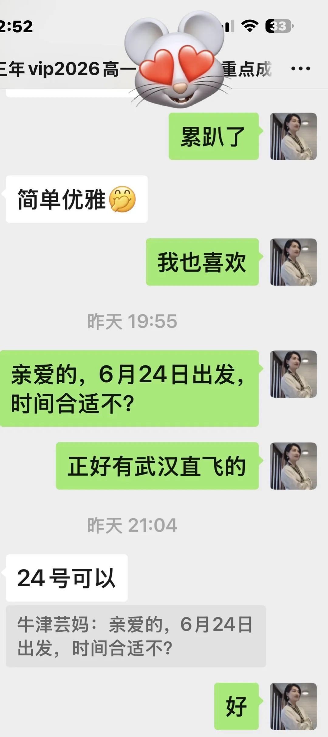 中考一结束,就带孩子们去牛津“上大学” 第18张