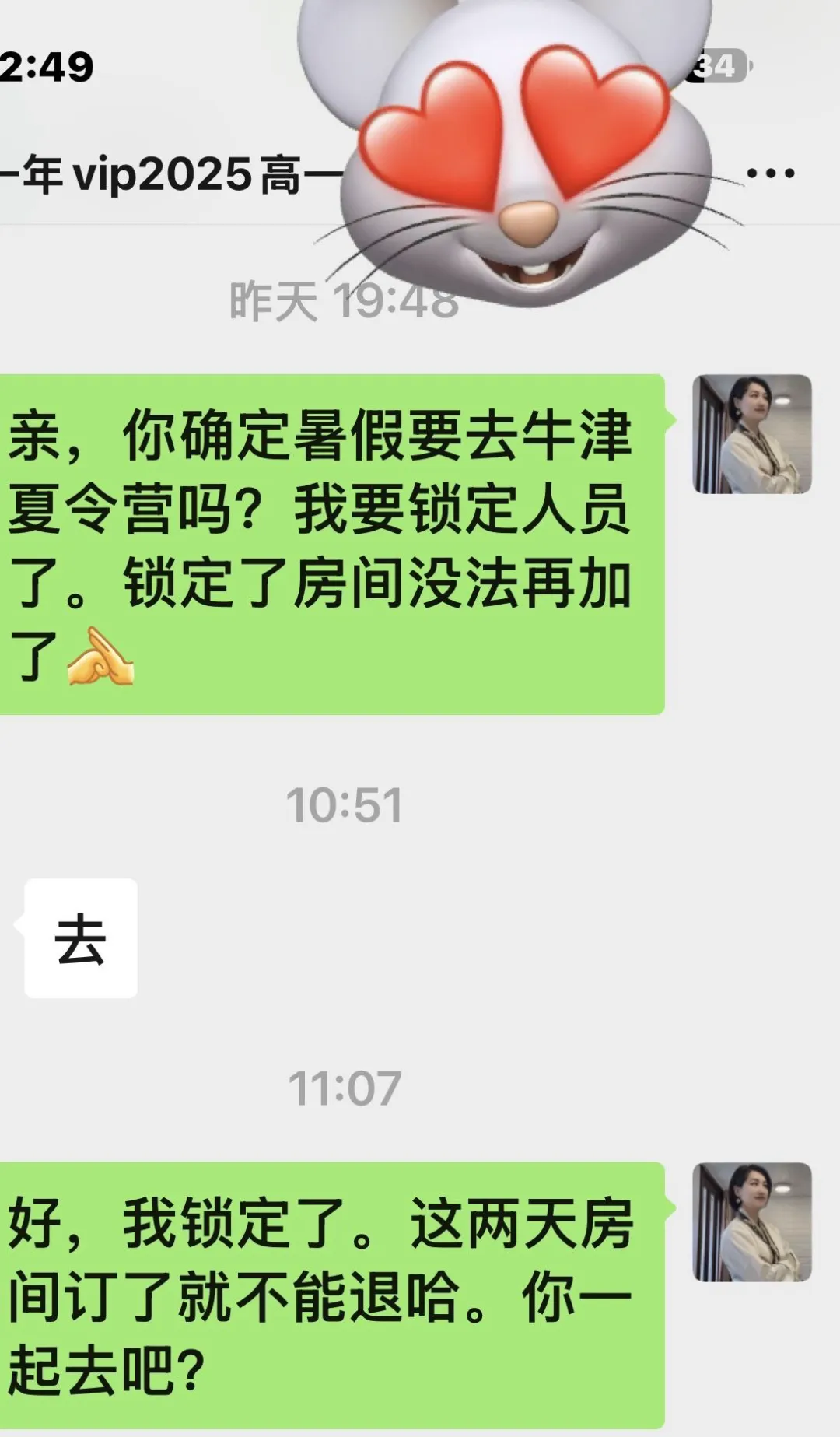 中考一结束,就带孩子们去牛津“上大学” 第20张