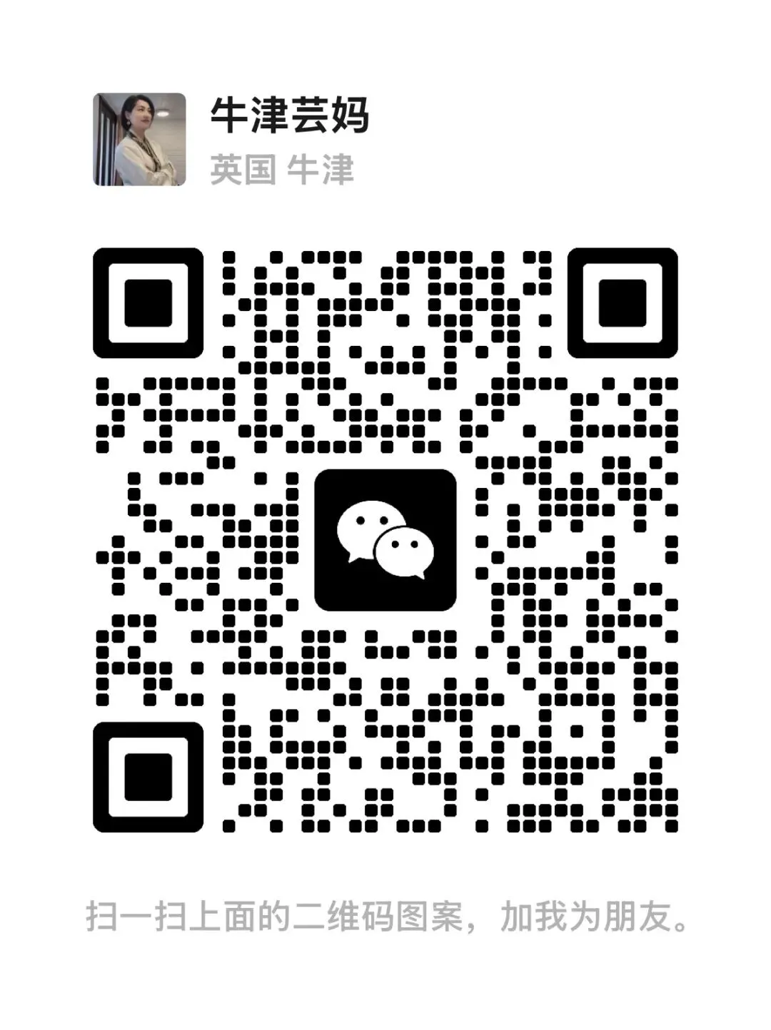 中考一结束,就带孩子们去牛津“上大学” 第24张