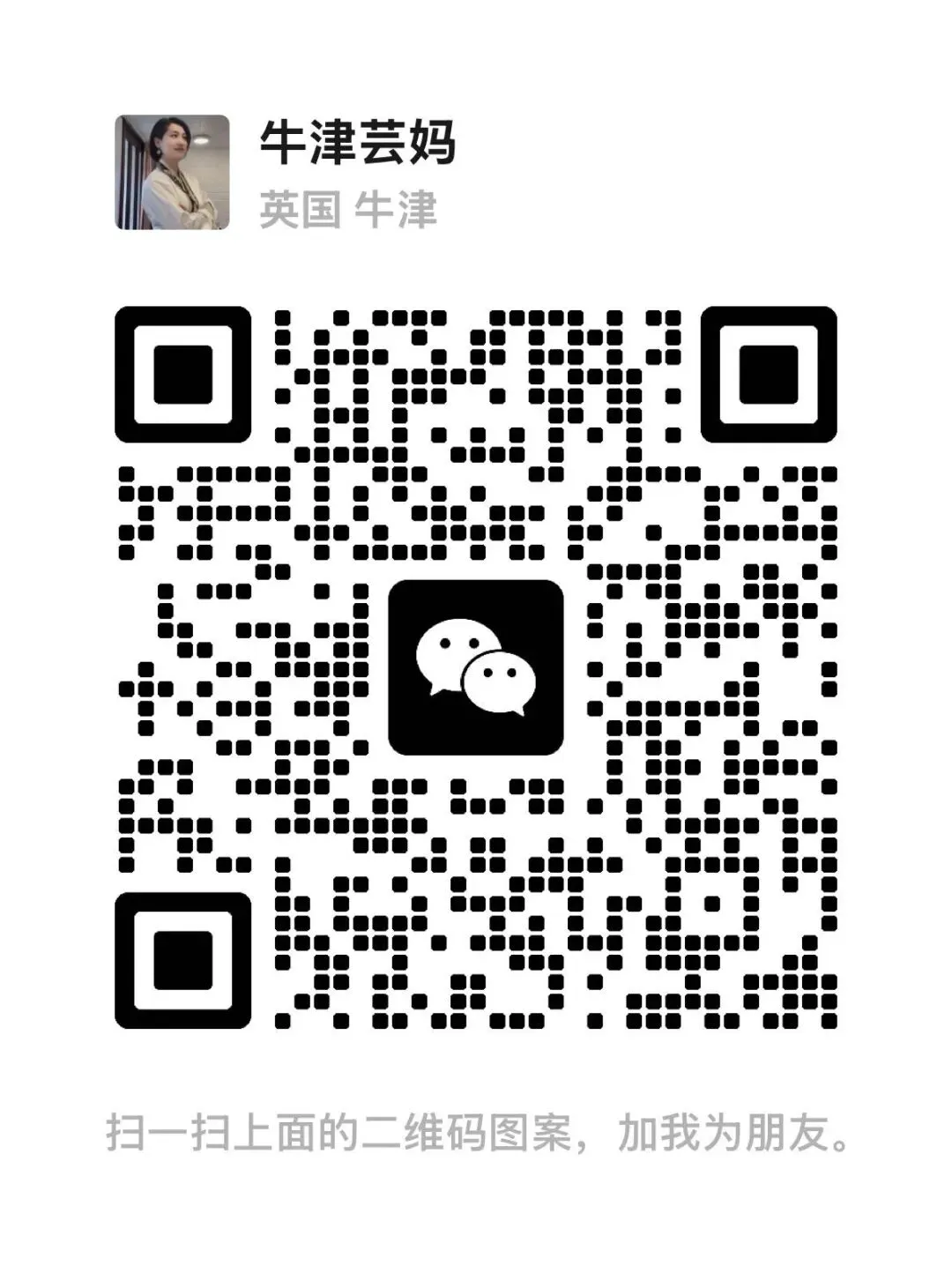 中考一结束,就带孩子们去牛津“上大学” 第25张