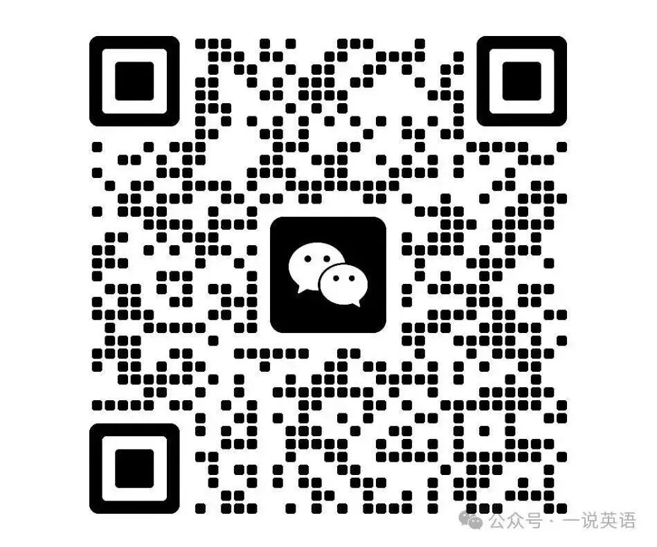 “单词都认识,一听力就懵?”中考听力30分,90%的孩子都输在这!原因与方法篇 第1张