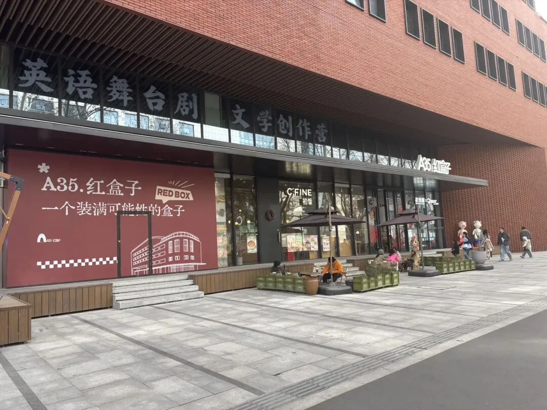 女儿中考倒计时116天—天宁寺祈福 第9张