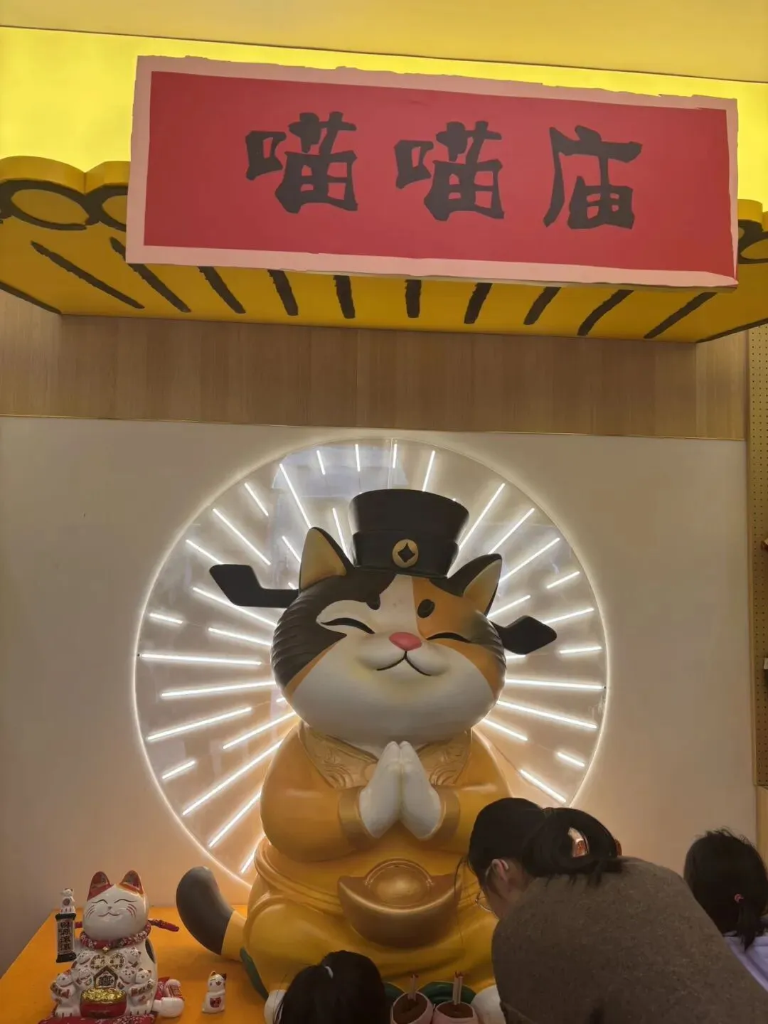 女儿中考倒计时116天—天宁寺祈福 第12张