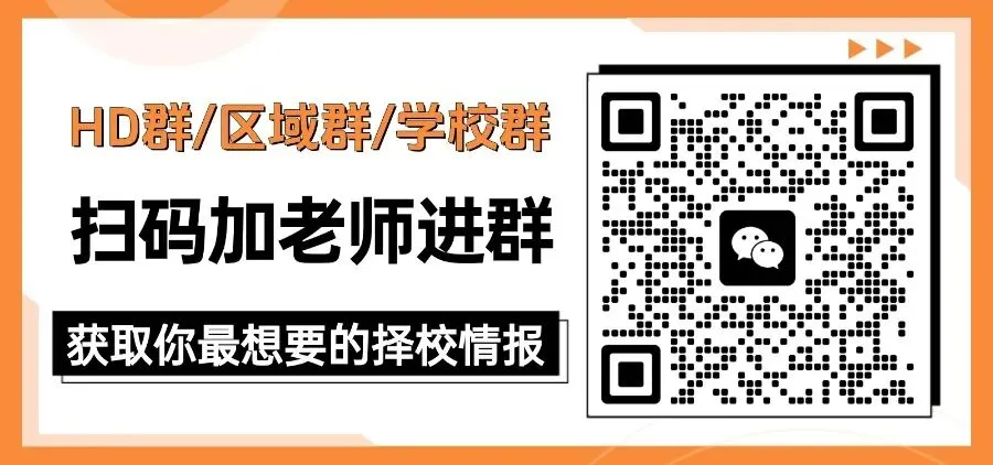 广州最新薄弱初中名单!中考连续5年低于市平均分! 第1张