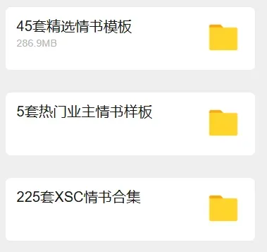 广州最新薄弱初中名单!中考连续5年低于市平均分! 第20张