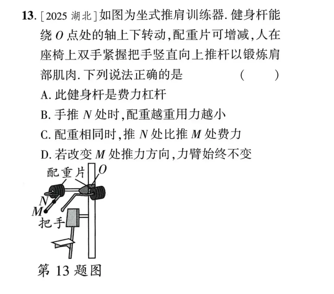 刷完3套中考真题,我发现:中招复习备考的方向真的变了 第2张