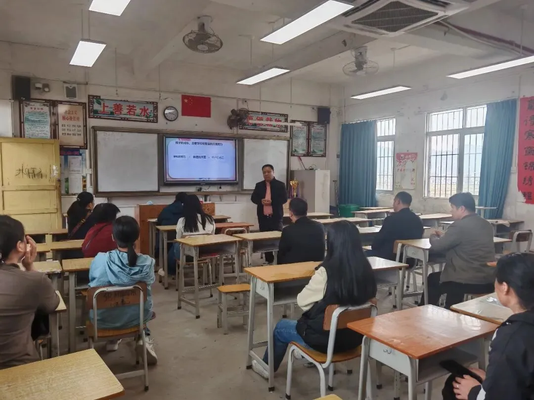 新春聚力启新程 同心筑梦赢中考——连麦中学召开2026届九年级新春家长会 第30张
