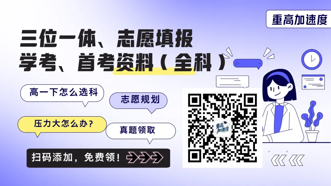 杭州中考体育即将开始报名,快来看考试类别有哪些? 第1张