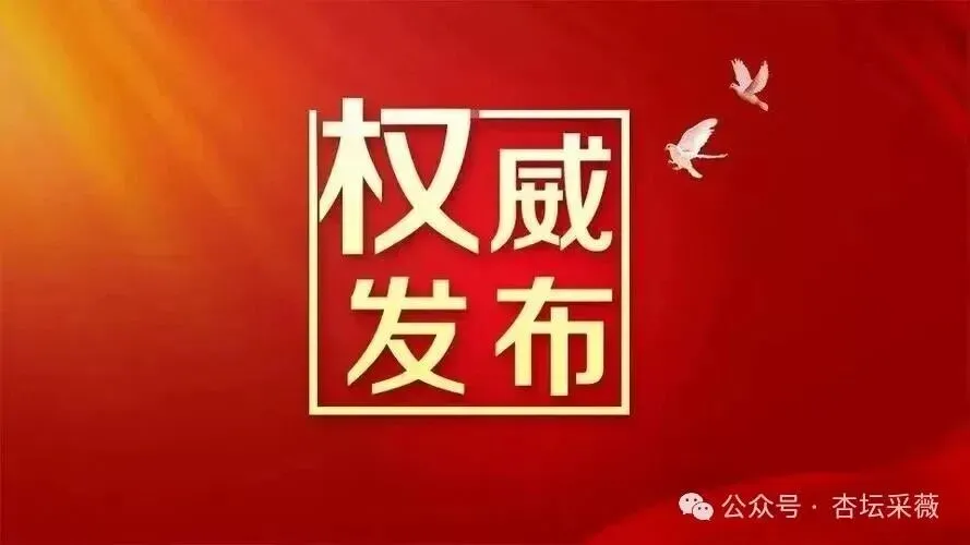 《光明日报》权威发布:教育部将有序推动中考改革,减少超纲超标、死记硬背和“机械式刷题” 第1张 《光明日报》权威发布:教育部将有序推动中考改革,减少超纲超标、死记硬背和“机械式刷题” 第1张