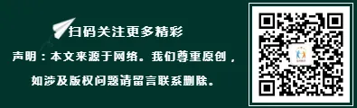 2026中考道德与法治时政热点押题预测:海南岛封关 第5张 2026中考道德与法治时政热点押题预测:海南岛封关 第5张