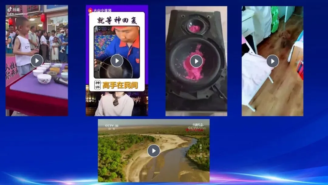 【希沃课件】刚更新的2026中考一轮复习 《声现象》希沃白板课件 第1张
