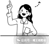 2026年深圳中考大事件时间轴 第9张 2026年深圳中考大事件时间轴 第9张
