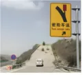 2026蓟州一中中考物理模拟试卷(二) 第7张