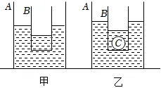 2026蓟州一中中考物理模拟试卷(二) 第14张