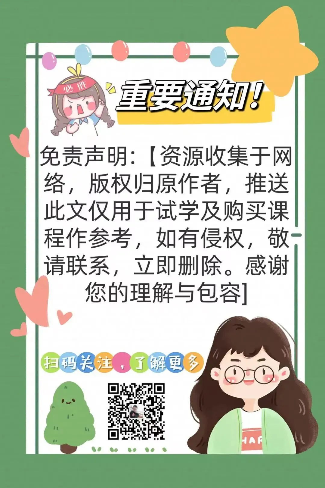 北京中考英语作文学 er 思英语老师写作专项 第4张