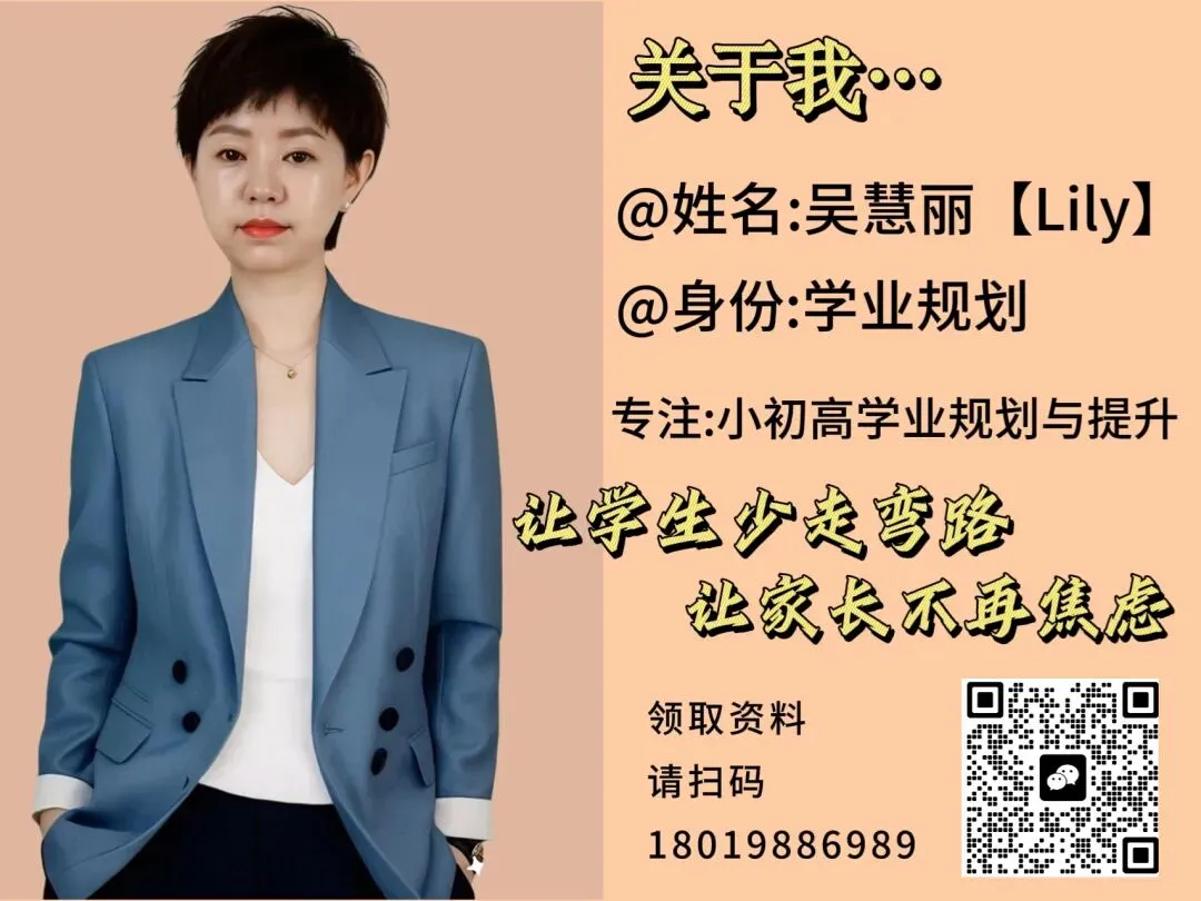 2026 中考英语 AI 作文万能模板 + 高频词,直接背 第8张