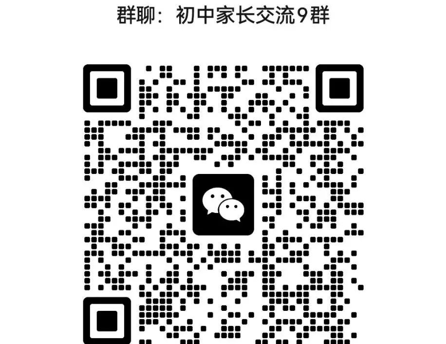 2026 中考英语 AI 作文万能模板 + 高频词,直接背 第9张