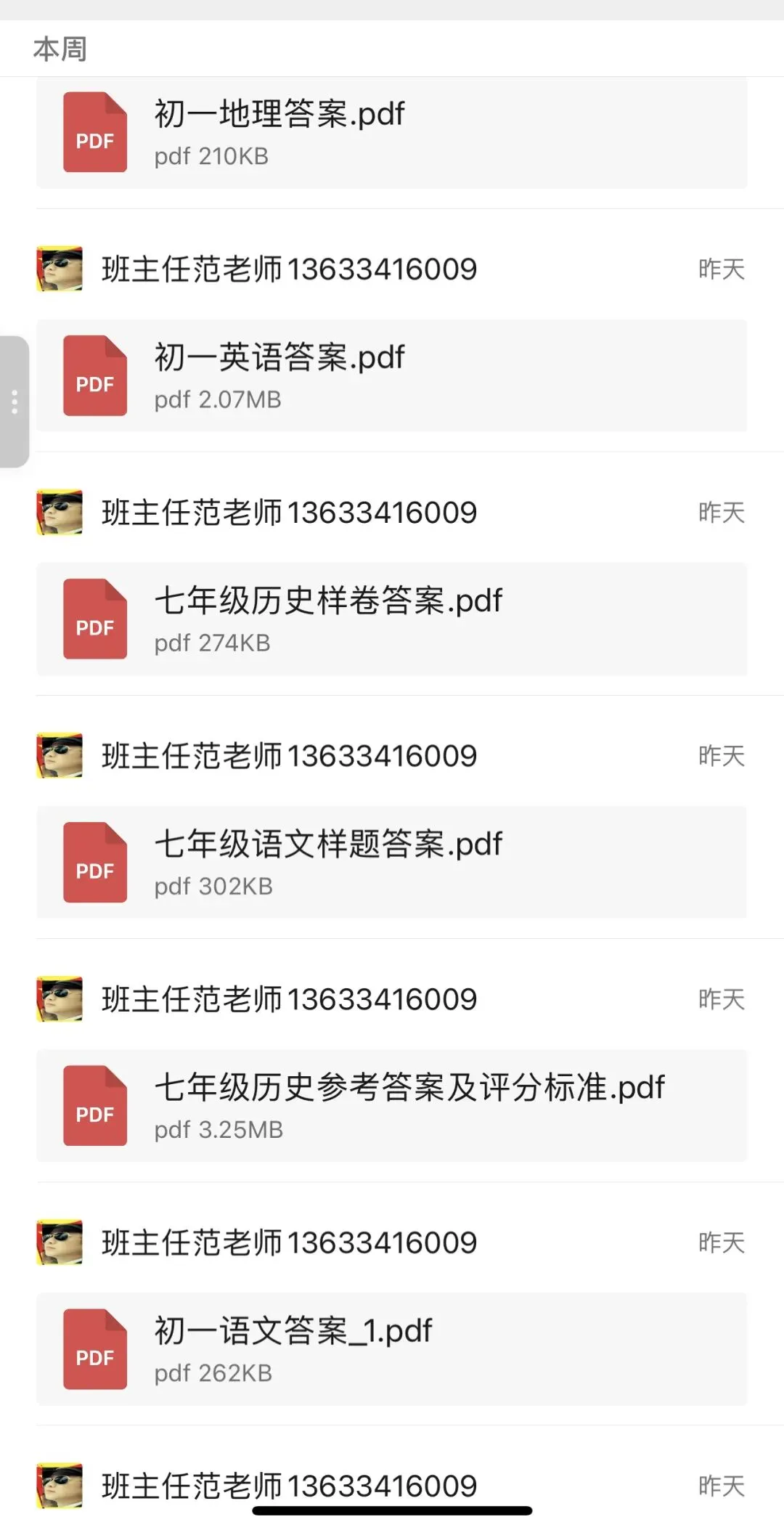 中考语文作文押题,这四大主题超高概率会考到! 第4张