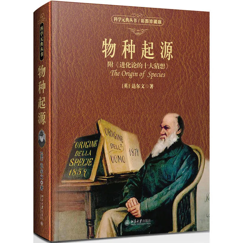 2026年中考历史一轮复习试卷(6册34单元) 第3张