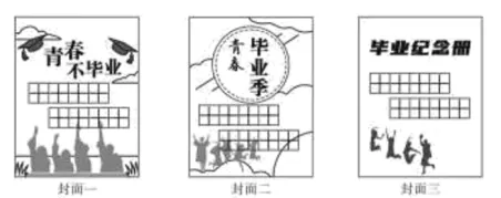 2025年青海省中考语文真题 第2张