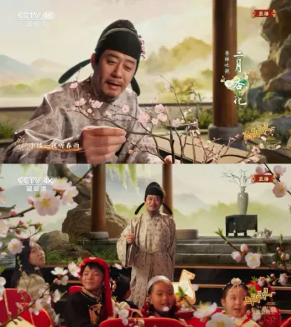 一眼惊艳,满屏考点——盘点《贺花神》中考高考涉及到的考点(上) 第30张 一眼惊艳,满屏考点——盘点《贺花神》中考高考涉及到的考点(上) 第30张