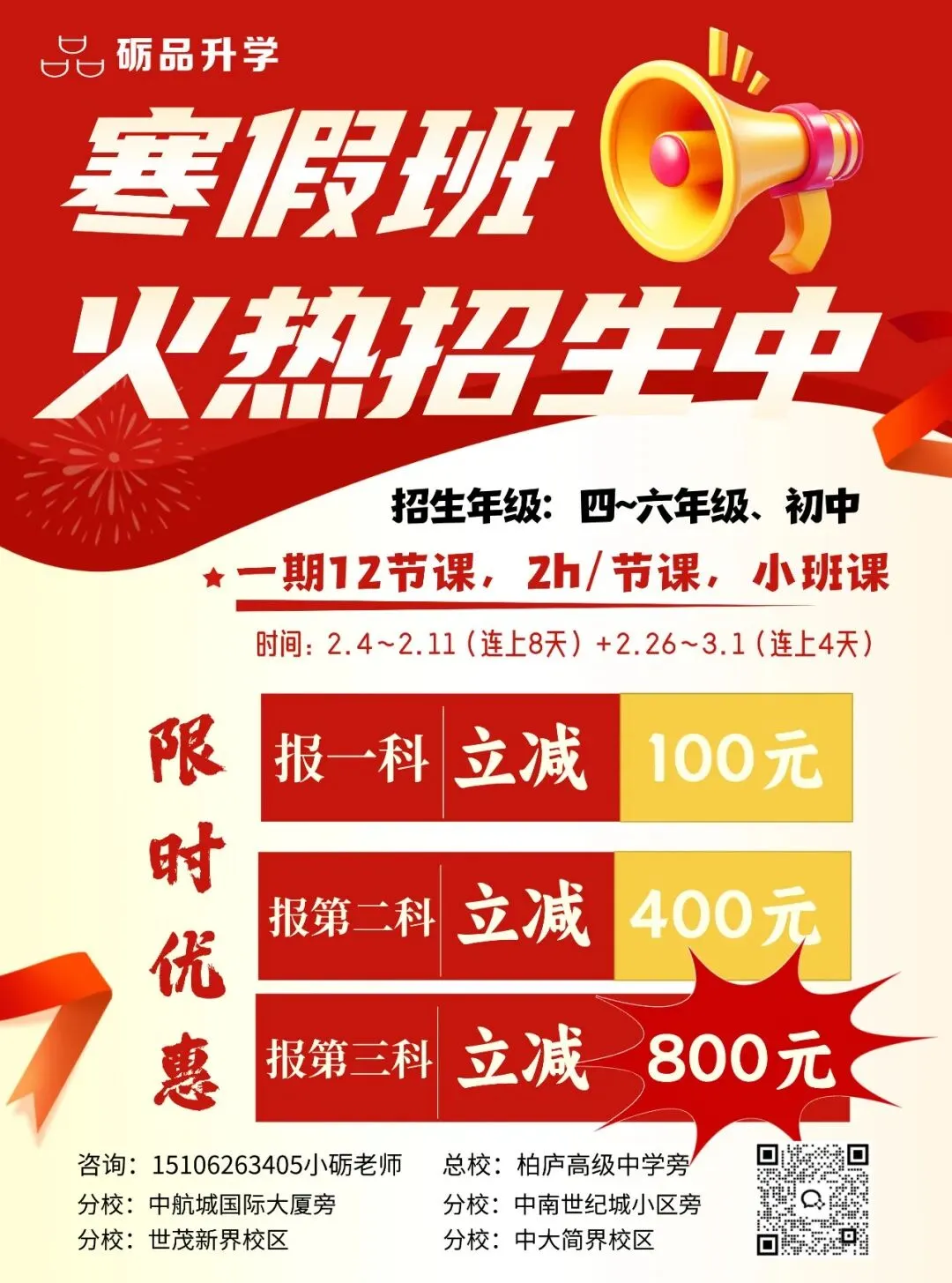 苏州体育中考50分如何满分拿到手?超全攻略来了! 第17张