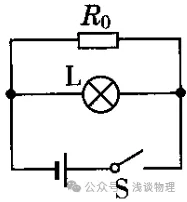 2026届中考物理专题练习二及答案 第6张