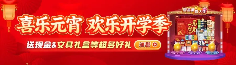 【五中分校】校情:小升初/中考情况、FB考、作息/饮食… 第1张