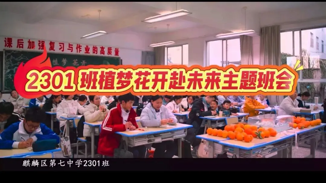 骐骥驰骋(一)||2026中考语文“积累与运用”考点解读与例析 第3张