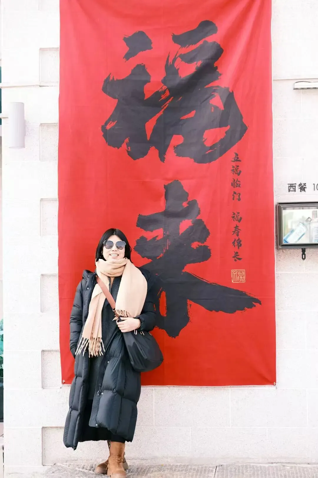 骐骥驰骋(一)||2026中考语文“积累与运用”考点解读与例析 第7张