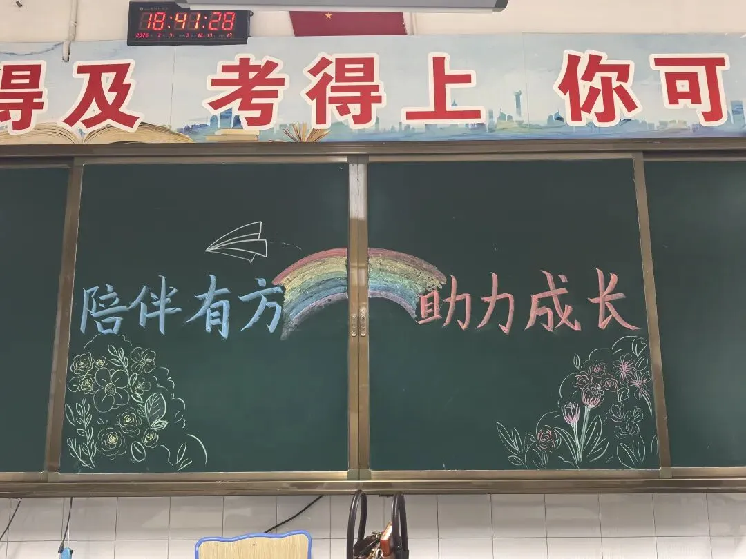 骐骥驰骋(一)||2026中考语文“积累与运用”考点解读与例析 第8张