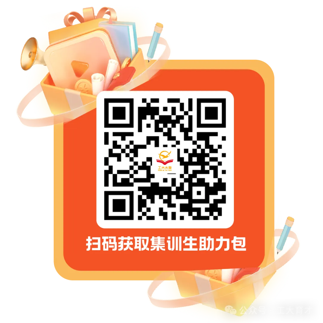 2026山西中考必看!生物地理会考等级制对升学的影响全解析‌ 第8张