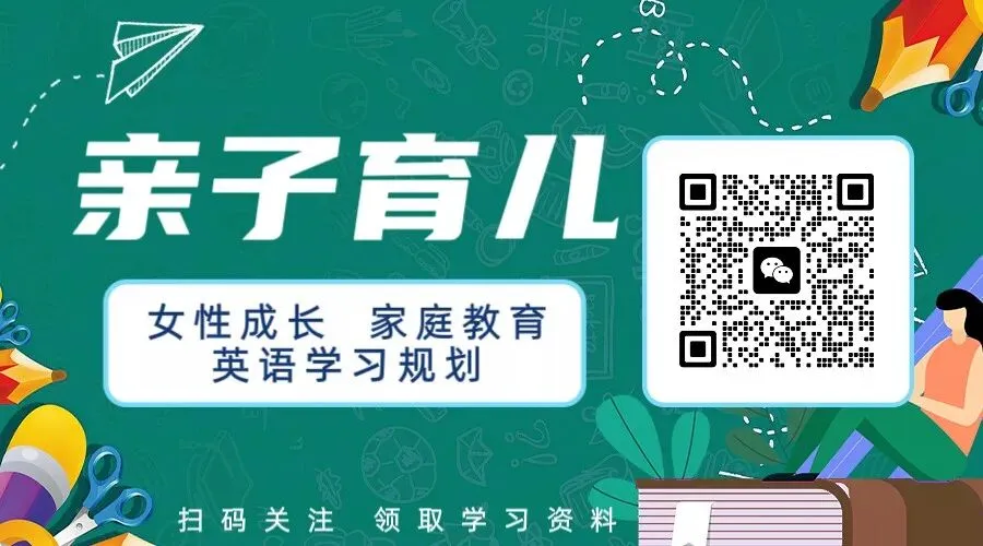 2026年中考、高考前,这5个“坑”90%家庭都踩过,你中了几个? 第1张