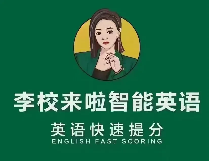 2026年中考、高考前,这5个“坑”90%家庭都踩过,你中了几个? 第4张