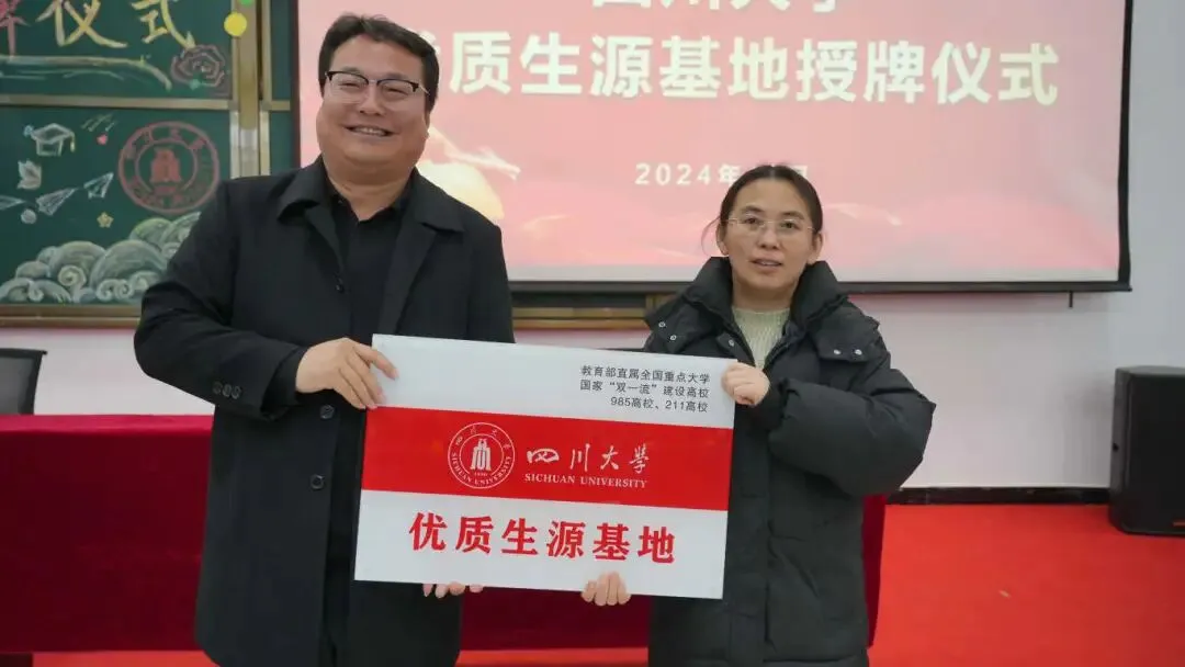 英华名师团队公益课堂开讲啦! ——备战中考领方向,知识进阶筑根基 第15张