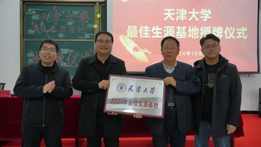 英华名师团队公益课堂开讲啦! ——备战中考领方向,知识进阶筑根基 第16张