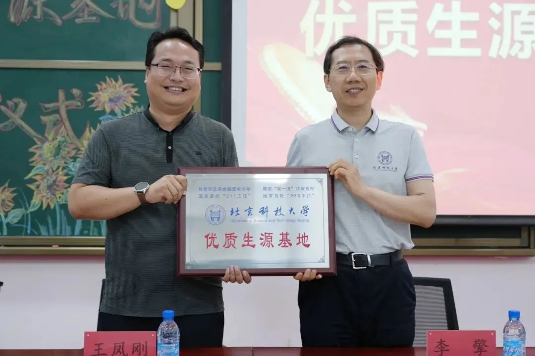 英华名师团队公益课堂开讲啦! ——备战中考领方向,知识进阶筑根基 第17张