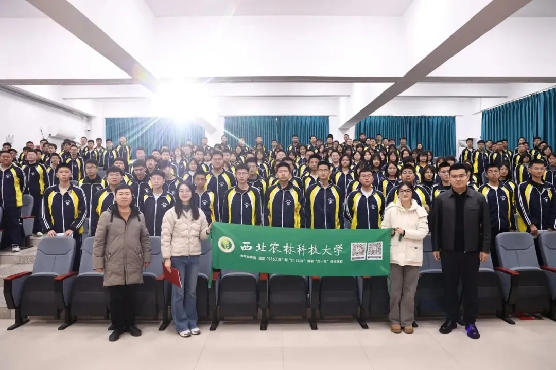 英华名师团队公益课堂开讲啦! ——备战中考领方向,知识进阶筑根基 第19张