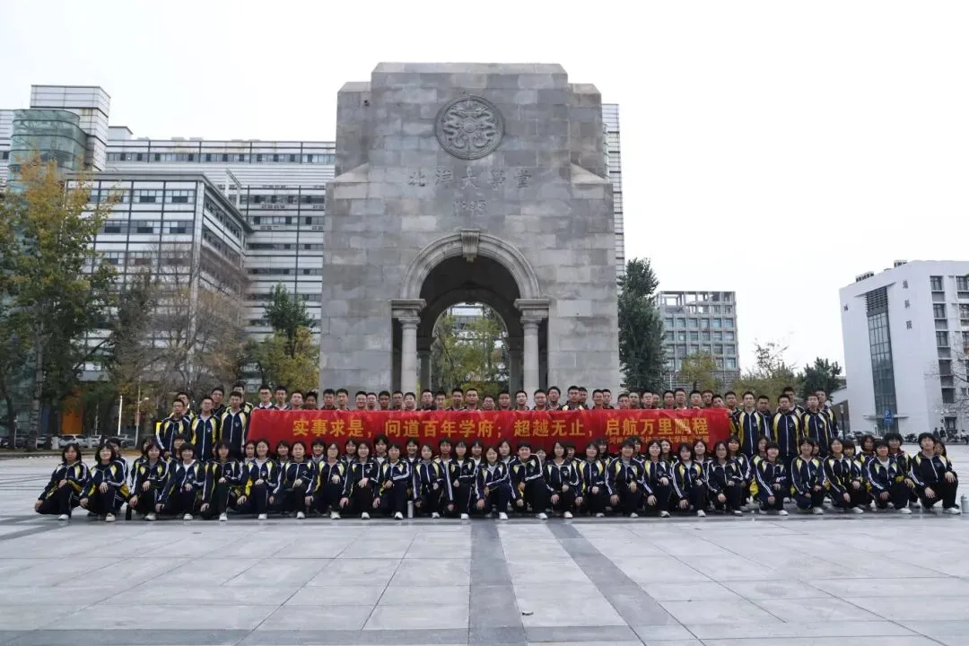 英华名师团队公益课堂开讲啦! ——备战中考领方向,知识进阶筑根基 第21张