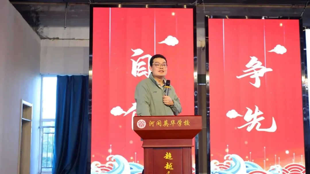 英华名师团队公益课堂开讲啦! ——备战中考领方向,知识进阶筑根基 第28张