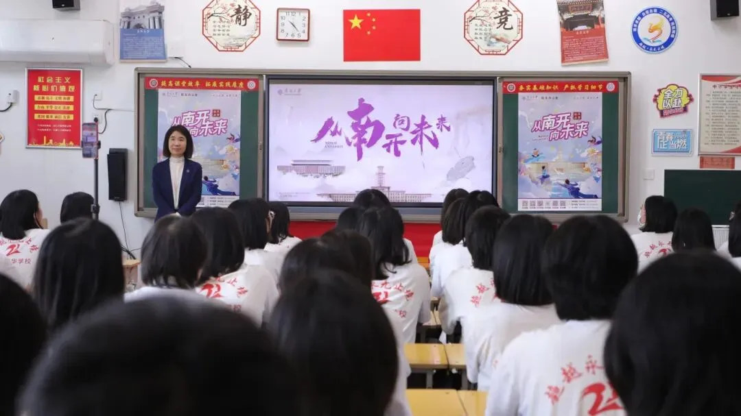 英华名师团队公益课堂开讲啦! ——备战中考领方向,知识进阶筑根基 第30张