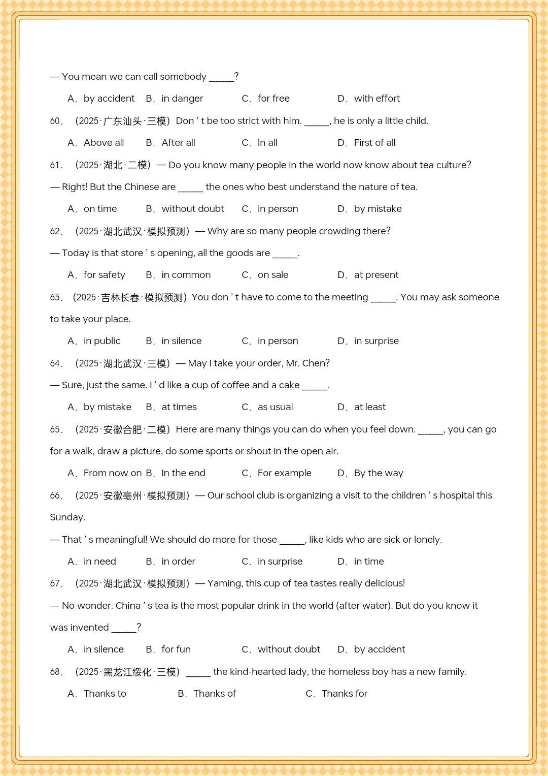 中考英语培优训练原卷版(全国通用) 第10张