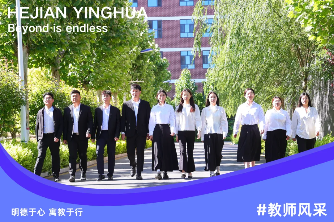 英华名师团队公益课堂开讲啦! ——备战中考领方向,知识进阶筑根基 第41张