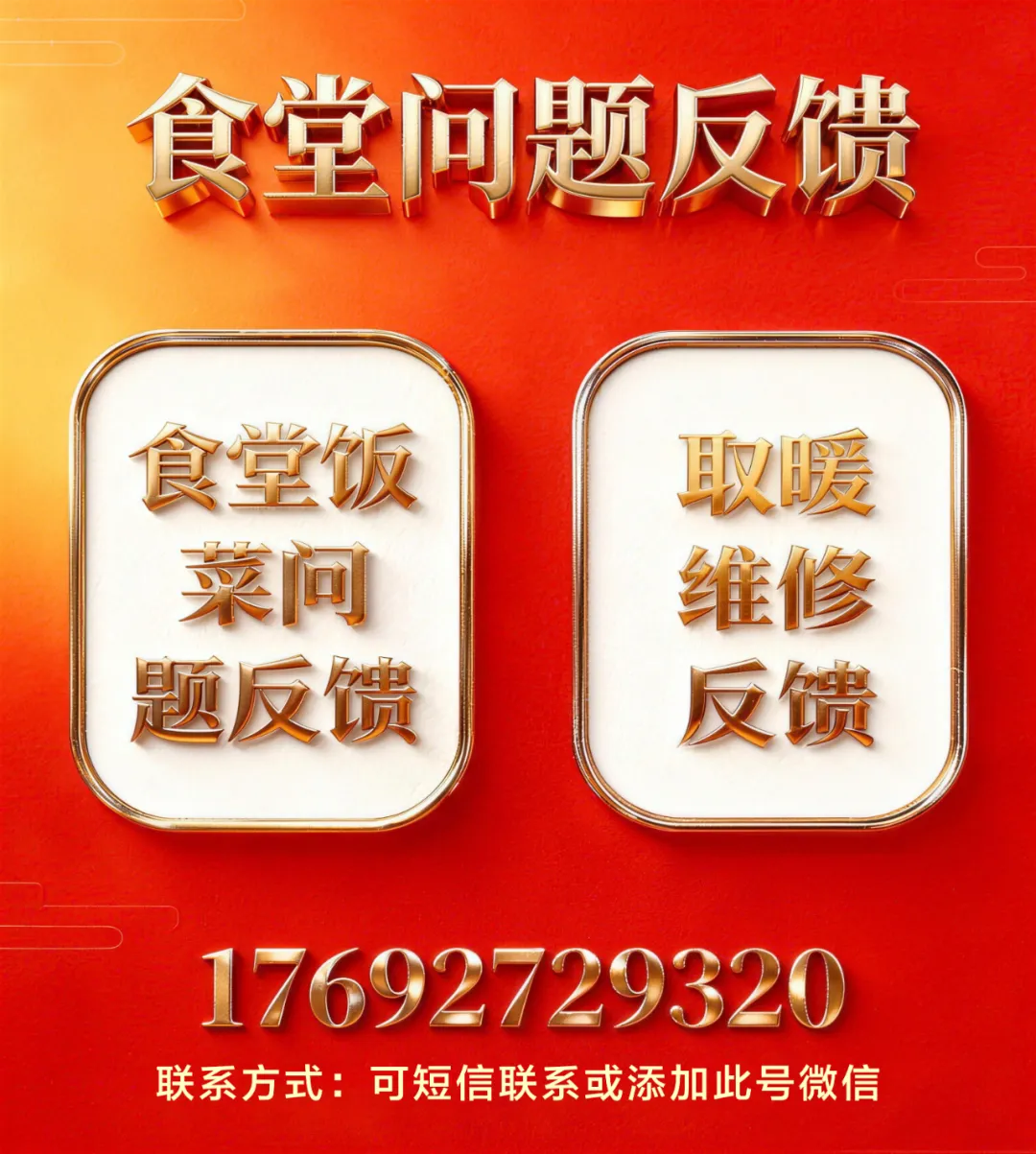 英华名师团队公益课堂开讲啦! ——备战中考领方向,知识进阶筑根基 第45张
