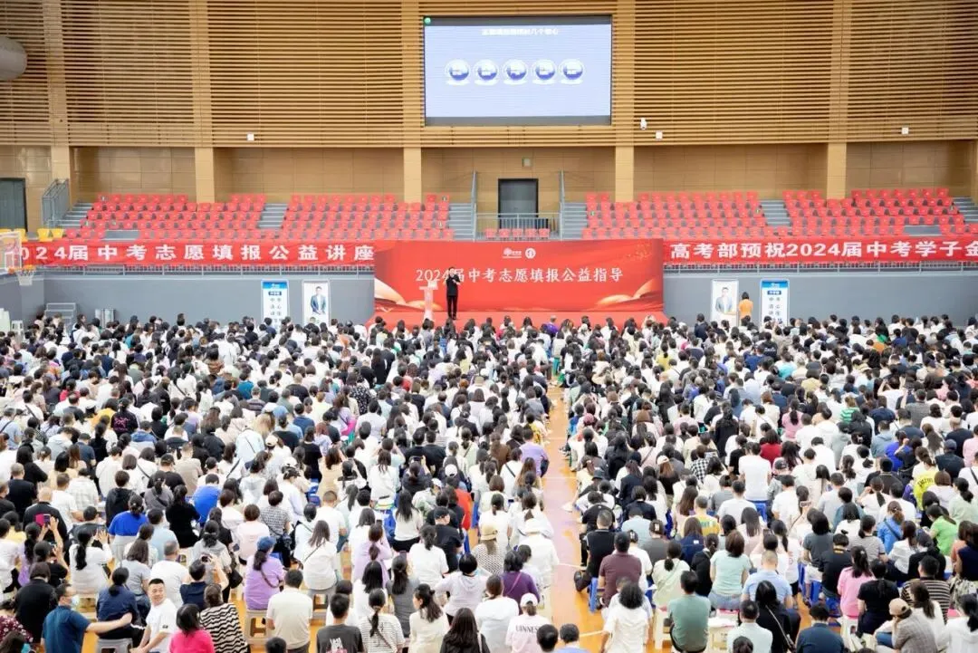 2026 郑州中考|志愿填报不踩坑!60+高中校长见面会,仅限一场 第6张